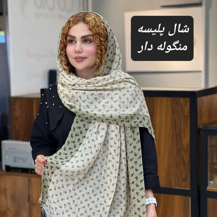 شال پلیسه نخی منگولهدار شیری با طرح گل - مزون یونا