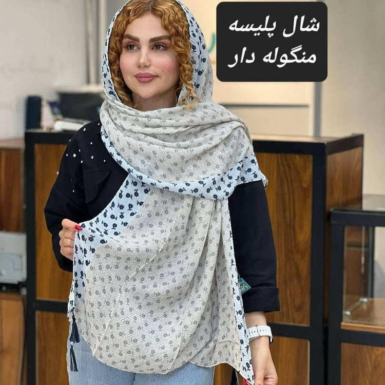 شال پلیسه نخی منگولهدار شیری با طرح گل - مزون یونا