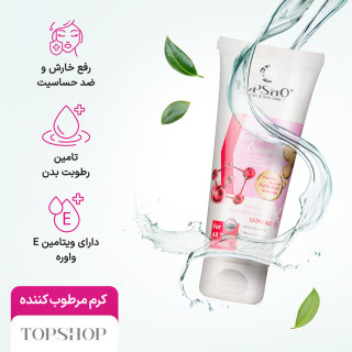 کرم مرطوب کننده تاپ شاپ - مزون یونا