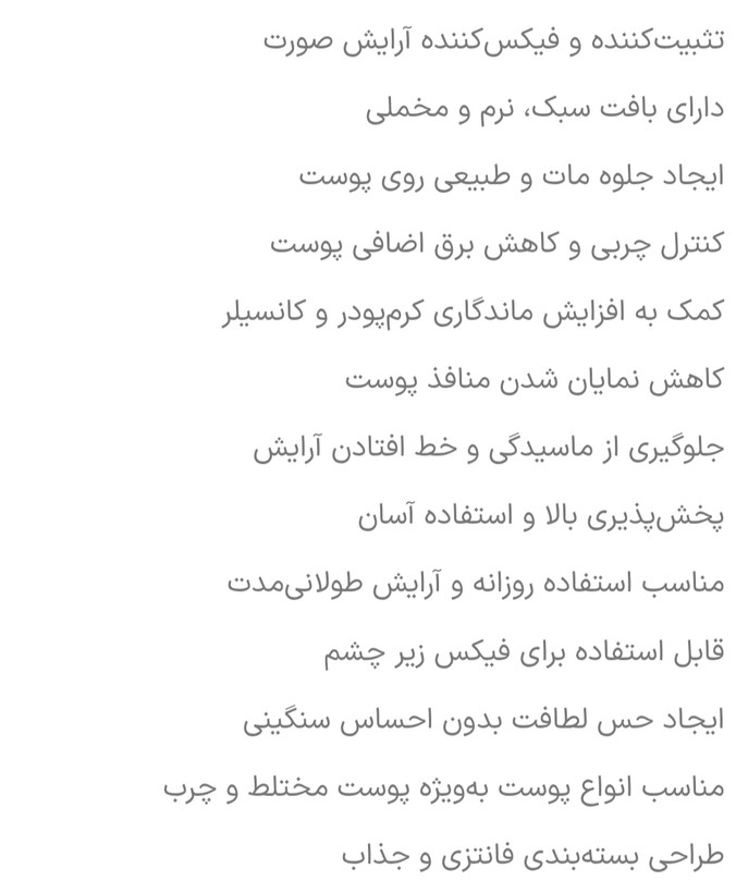 پنکک آرایشی برند تانکو (Tanko) مدل یونیکورن | با بستهبندی فانتزی و جذاب | ماتکننده و باکیفیت - مزون یونا