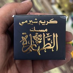 کرم ضد تعریق مسک طهاره شیرمی - مزون یونا