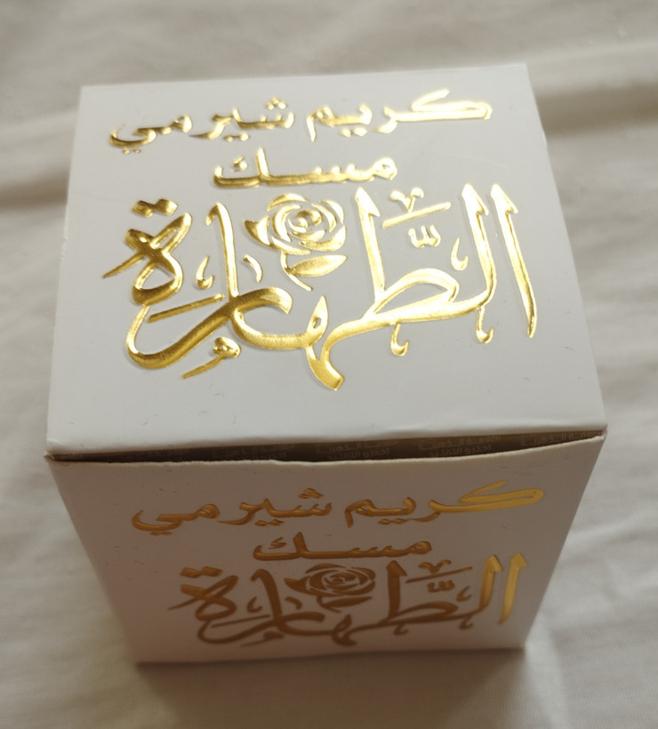 کرم ضد تعریق مسک طهاره شیرمی - مزون یونا