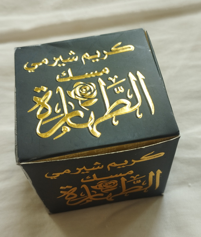 کرم ضد تعریق مسک طهاره شیرمی - مزون یونا