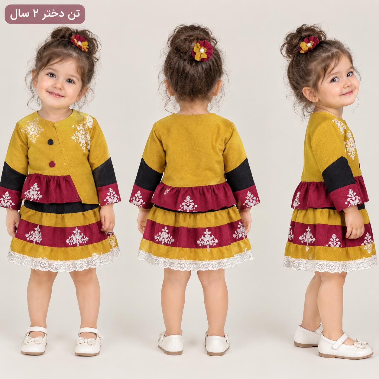 کت و دامن مخمل کبریتی دخترانه - مزون یونا
