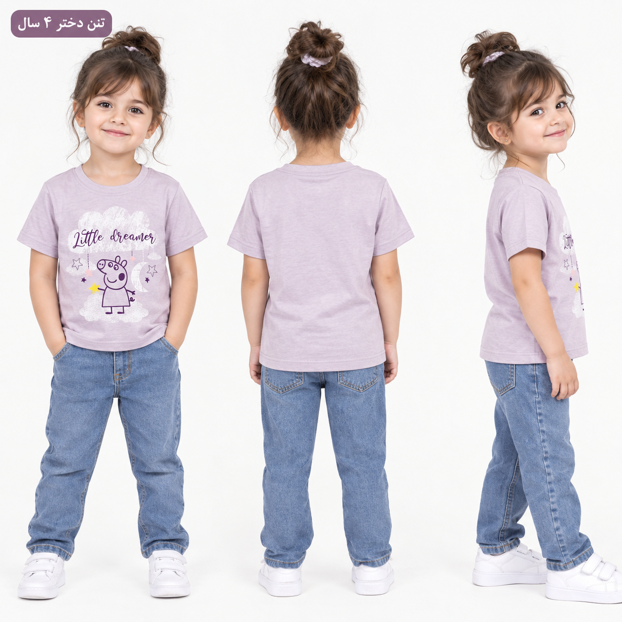 تیشرت دخترانه 6-8 سال peppaPig  - مزون یونا