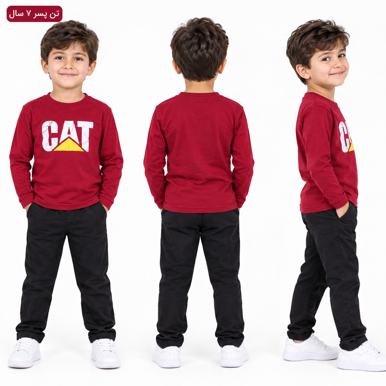 بلوز آستین دار پسرانه CAT - مزون یونا