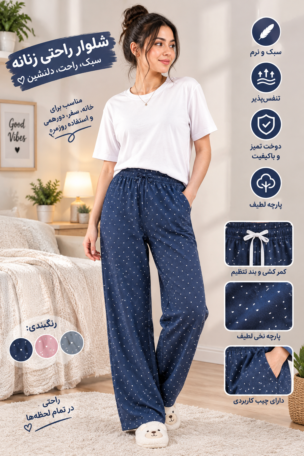 شلوار راحتی H&M سایز 2XL - مزون یونا