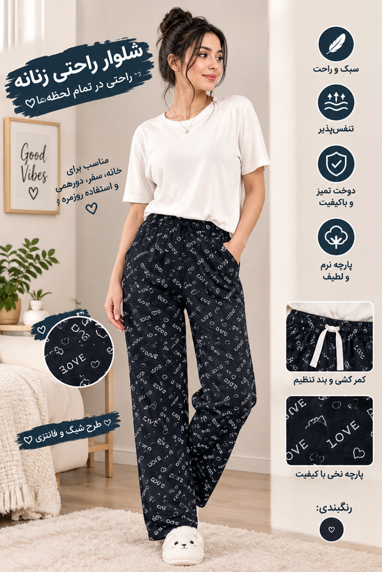 شلوار راحتی H&M سایز M - مزون یونا