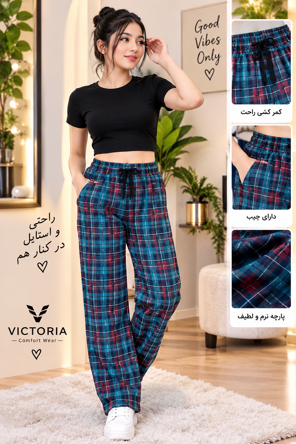 شلوار اسلش راحتی سایز M وارداتی - مزون یونا