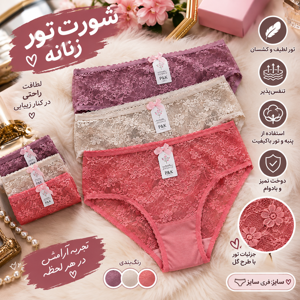 شورت زنانه دلینا  سایز 2xl -  مزون یونا