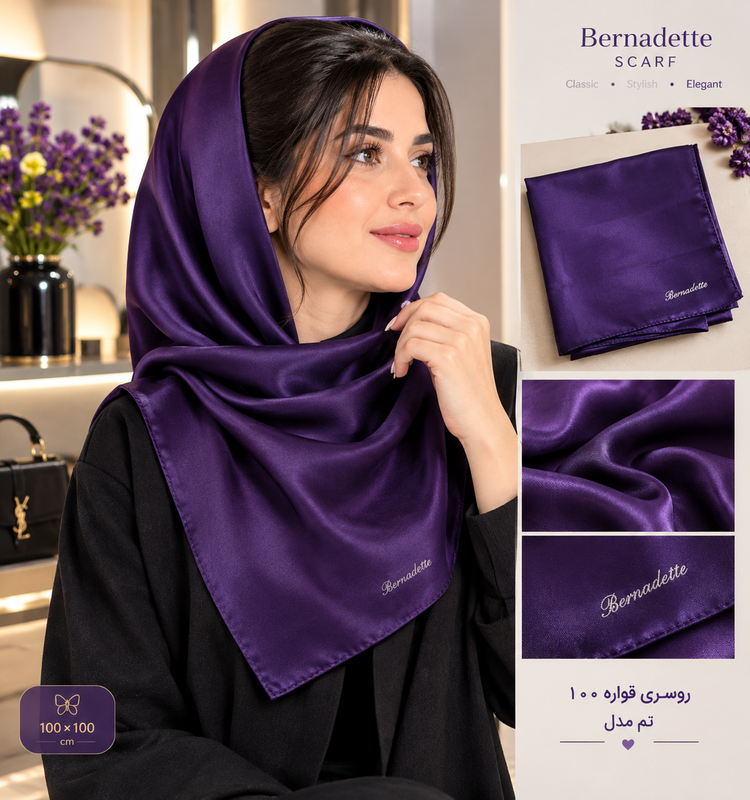 روسری نخ ابریشمی - مزون یونا
