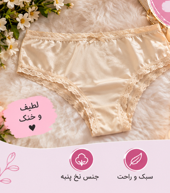 شورت زنانه ساتن نخ Lora garden ارسال رایگان- مزون یونا