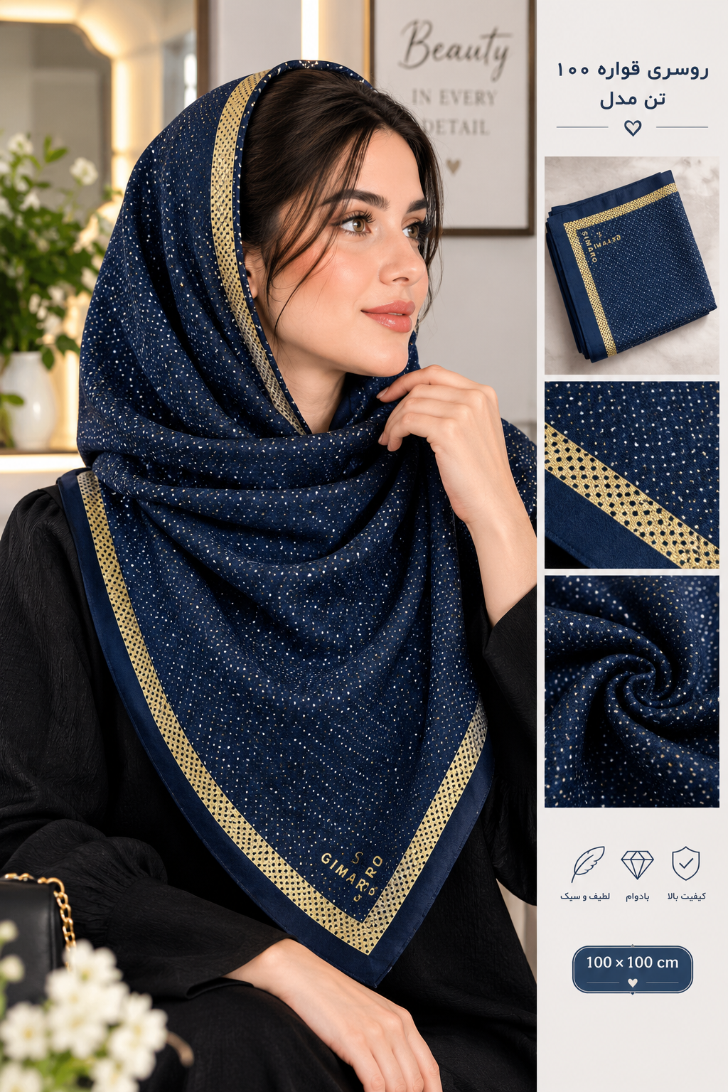 روسری ساتن ابریشم لطیف قواره۹۰ نقطه ای طلاکوب