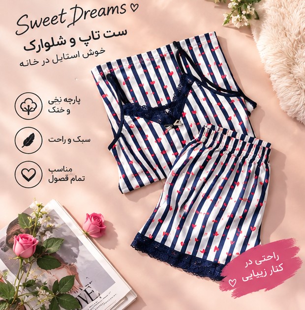 تاپ شورتک زنانه xlهونکس ترک - مزون یونا
