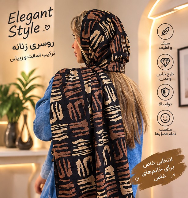 شال مخمل موهر منگوله دار اورجینال - مزون یونا