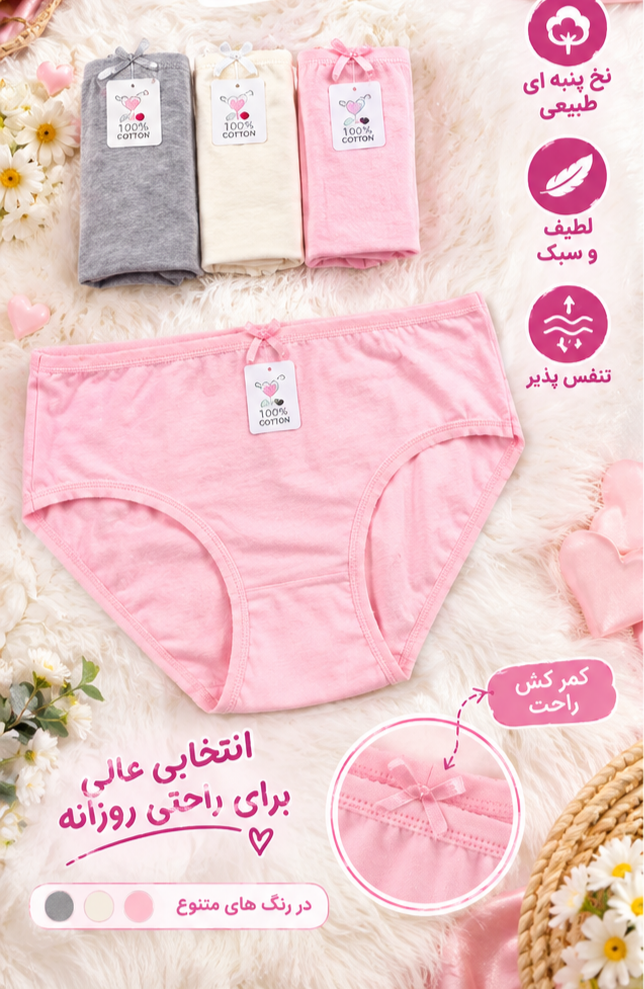 شورت ترک سایز XL - مزون یونا