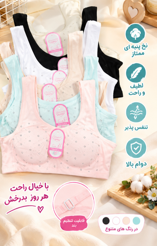 نیم تنه دخترانه سن نوجوان وارداتی - مزون یونا